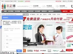 Sites similar to yozbo.com