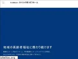 Sites similar to yozefu-home.or.jp