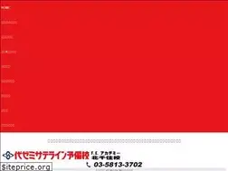 Sites similar to yozemi-s-kitasenju.com