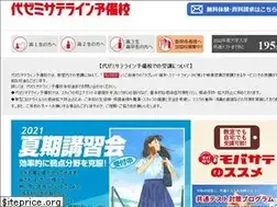 Sites similar to yozemi-sateline.ac
