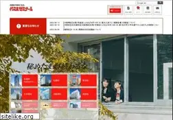 Sites similar to yozemi.ac.jp