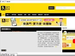 Sites similar to yp.com.mo