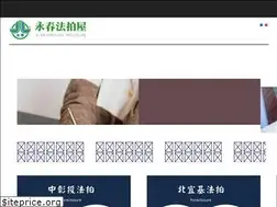 Sites similar to yp0800.com