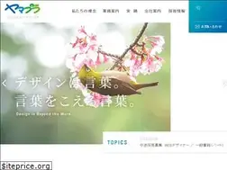 Sites similar to yp1.jp