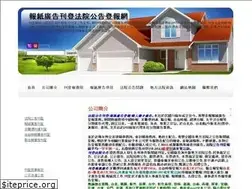Sites similar to yp123.com.tw