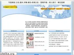 Sites similar to yp123.url.tw
