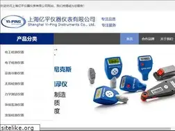 Sites similar to yp1718.net