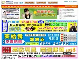 Sites similar to yp888.tw