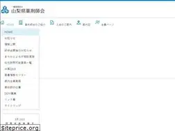 Sites similar to ypa.or.jp