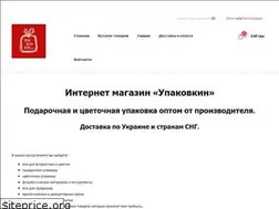 Sites similar to ypakovkin.com