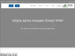 Sites similar to ypay.co.il