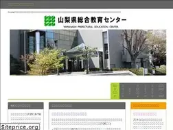 Sites similar to ypec.ed.jp