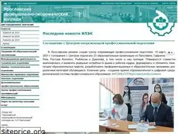 Sites similar to ypec.ru