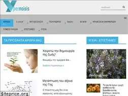 Sites similar to ypernoisis.gr