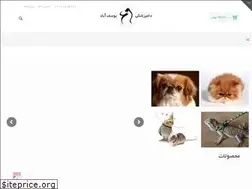 Sites similar to ypet.ir