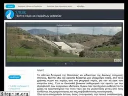 Sites similar to ypethe.gr