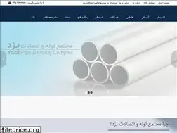 Sites similar to ypfc.ir