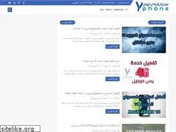Sites similar to yphone1.blogspot.com