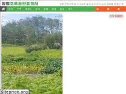 Sites similar to yphouse.kr