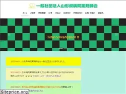 Sites similar to yphpa.com