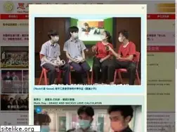 Sites similar to ypicallmc.edu.hk