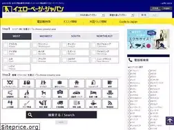 Sites similar to ypj.com