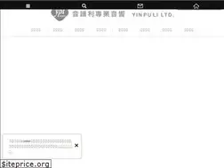 Sites similar to yplaudio.com.tw