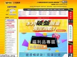 Sites similar to yplight.com.tw