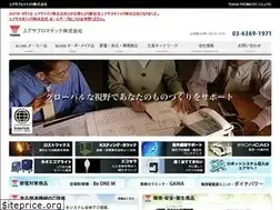 Sites similar to ypm-jp.com