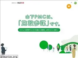 Sites similar to ypmc.co.jp