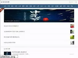 Sites similar to ypmeiwen.com
