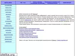 Sites similar to ypoku.ru