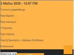 Sites similar to ypopsifios.gr