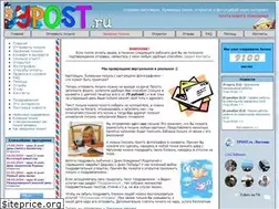 Sites similar to ypost.ru