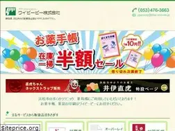 Sites similar to yppco.jp