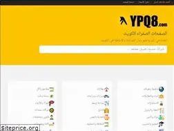 Sites similar to ypq8.com