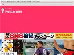 Sites similar to yproject.co.jp