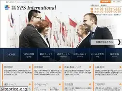 Sites similar to yps-international.com