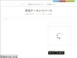 Sites similar to yps.tokyo