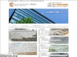 Sites similar to ypsc.co.jp