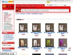 Sites similar to yptea.com.tw