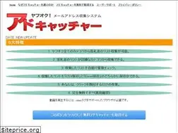 Sites similar to yptgc926.jp