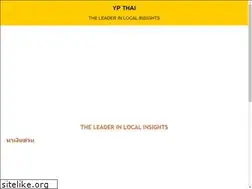 Sites similar to ypthai.com