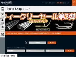 Sites similar to ypv.jp