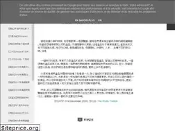 Sites similar to ypwalter.blogspot.com
