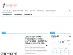 Sites similar to ypyp-fit.gr