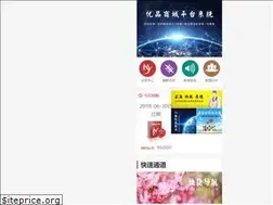 Sites similar to ypzy.mobi