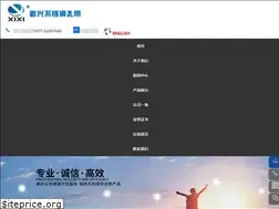 Sites similar to yq-xxdf.com