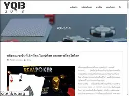 Sites similar to yqb2018.com