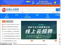 Sites similar to yqhr.com.cn